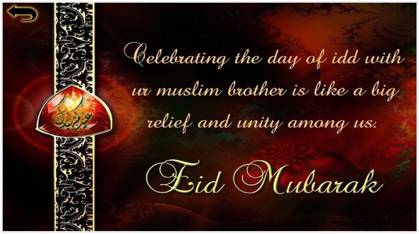Eid Greetings I Best Eid Mubarak Greetings  Eid Mubarak 