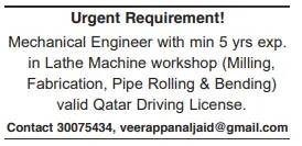 17 May 2024 - Jobs Interviews In Qatar From Today