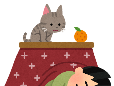 ++ 50 ++ フリー こたつ イラスト 193752