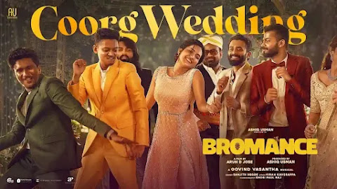 Kodava Wedding Song Lyrics