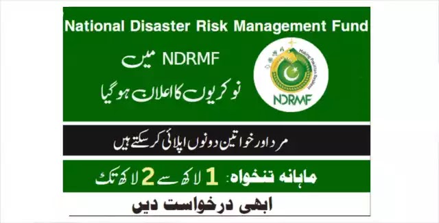 National Disaster Risk Management Fund Jobs 2023
