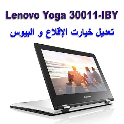 Lenovo Yoga 300-11IBY