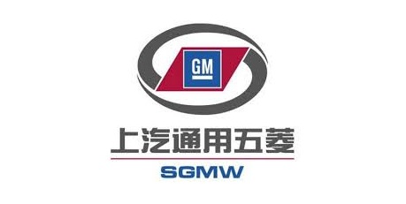 Lowongan Kerja Via Online PT SGMW Motor Indonesia GIIC Cikarang