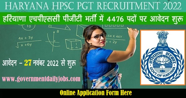 HPSC PGT RECRUITMENT 2022, APPLY ONLINE FOR 4476 POST GRADUATE TEACHERS POSTS