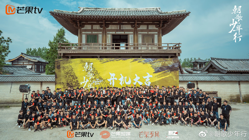 The Zhaoge Youth China Web Drama