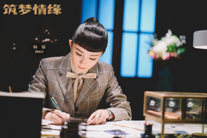 The Great Craftsman China Drama