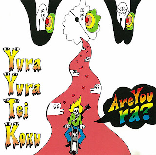 Yura Yura Teikoku “Are You Ra? 1996 Japan Psych Rock