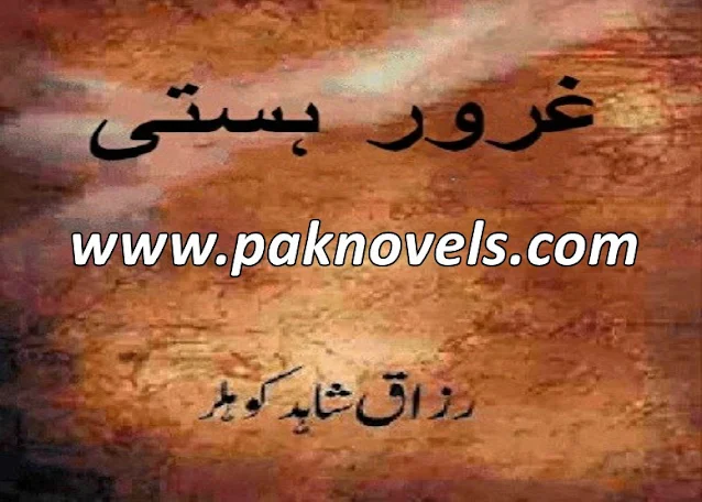 Urdu Novel By Razzaq Shahid Kohler