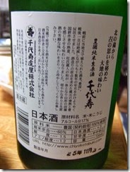 DSCF4310