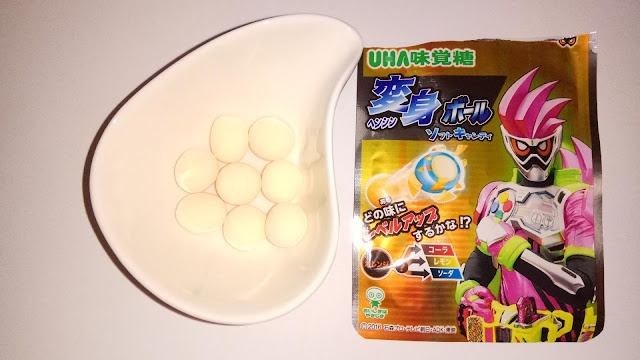 Kamen Rider Ex-Aid Henshin Ball - cukierki prosto z Japonii