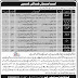 Pak Army Ammunition Depot Malir Cantt Karachi Jobs 2023 Advertisement