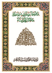 dakira48_صفحة_003