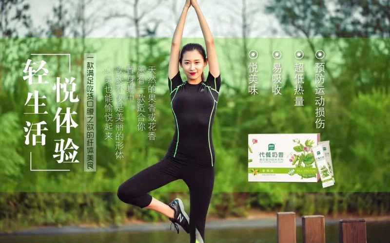 Shuangta Foods pea protein will expand its production by 20% every year