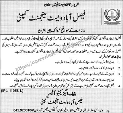 Faisalabad Waste Management Company FWMC Latest Jobs in Pakistan 2021 Advertisement For Multiple Helpers Posts