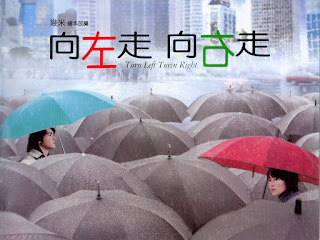 禮品雨傘訂做