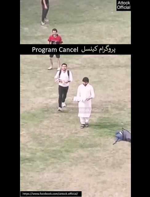 tea party cancel, party cancel, program cancel, delivery fail, epic fail, fail blog, failblog, fail post, failpost, fayl, viral, viral video, funny, university fail, پروگرام کینسل