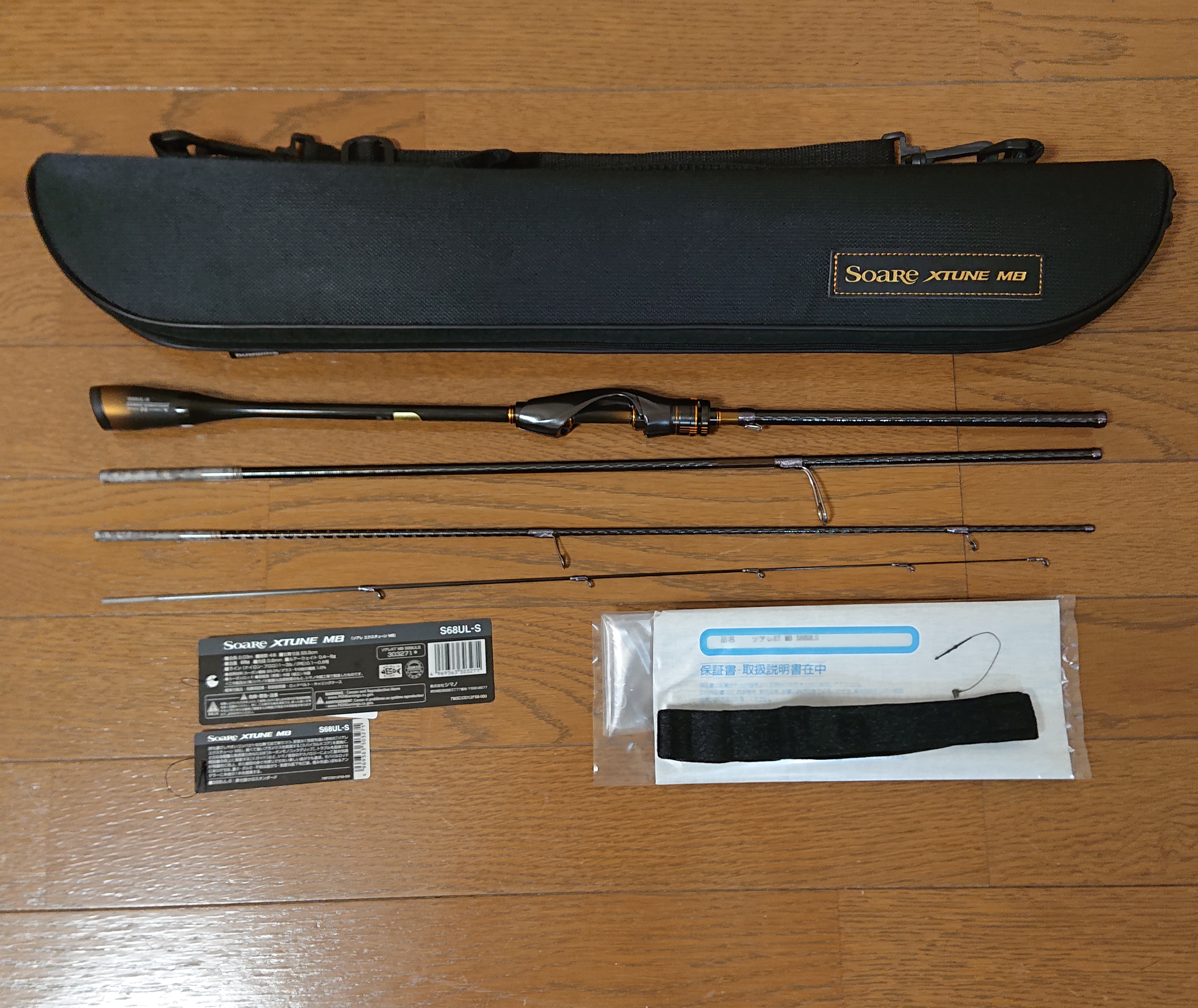 【美品！】Shimano Soare XTUNE MB S68UL-S