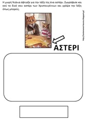 ΝΙΑ1