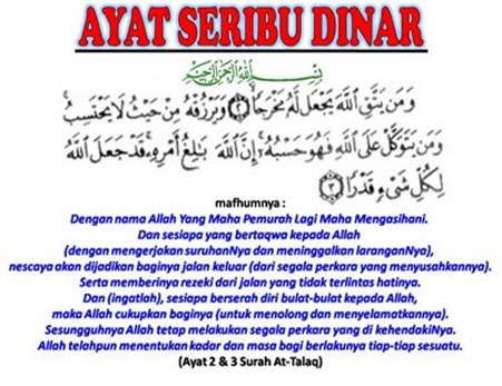 Gadis Biasa ™: Ayat Seribu Dinar