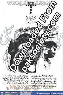  Man Janbazam by Sehar Sajid Complete Online Reading