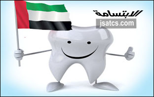 اسعار زراعة الاسنان في الامارات