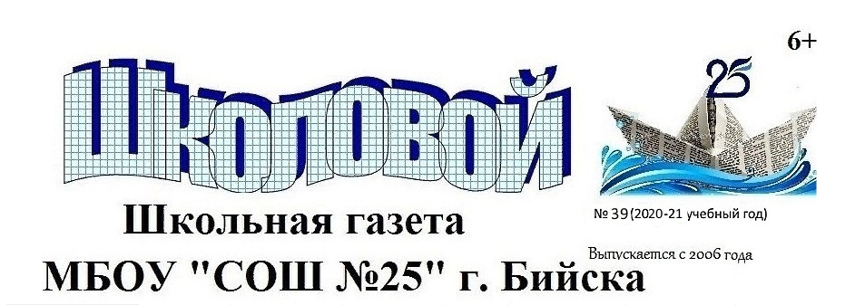 Школовой  №39