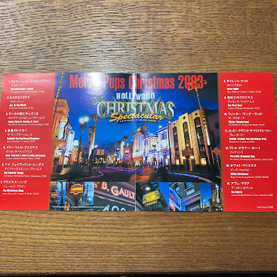 【USJのレアCD】パークBGM「Merry Pops Christmas 2003　Hollywood Christmas Spectacular」を買ってみた！