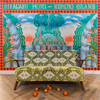 Kikagaku Moyo  幾何学模様  "Island" 2022 Japan Psych Folk Rock, new album is available by Guruguru Brain label ... A Japanese Psych Band Says Goodbye the final album