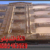تركيب فلل حجر هاشمه - 01000463929