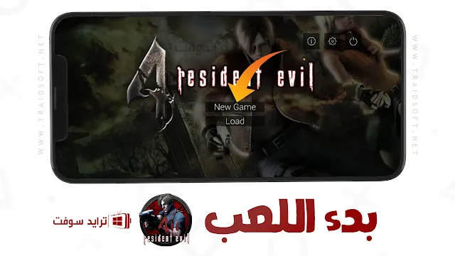 لعبة resident evil revelations 4 للموبايل