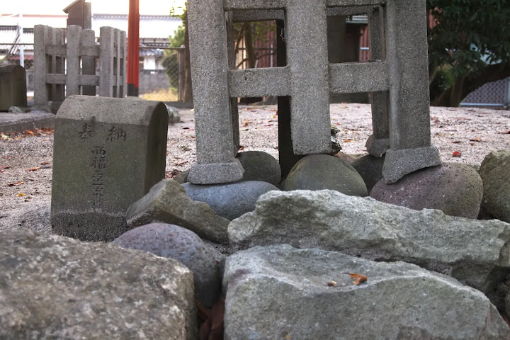 鳥取県西部の道祖神、西福原神社の自然石
