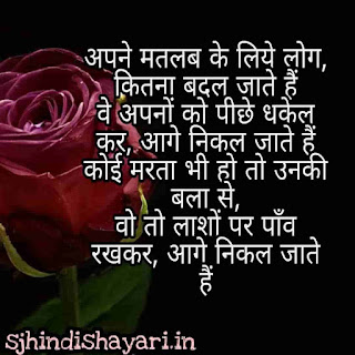 Dard bhari shayari in hindi