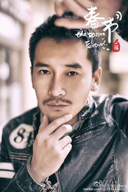 Wang Ziquan China Actor