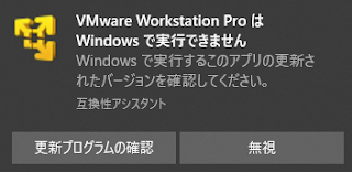 Windows で実行するこのアプリの更新されたバージョンを確認してください