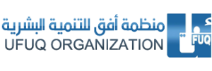 شعار منظمة افق للتنمية البشرية