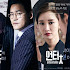 Drama Korea Untouchable Subtitle Indonesia [Episode 1 - 16 : Complete]