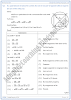 circle-exercise-13-4-mathematics-10th