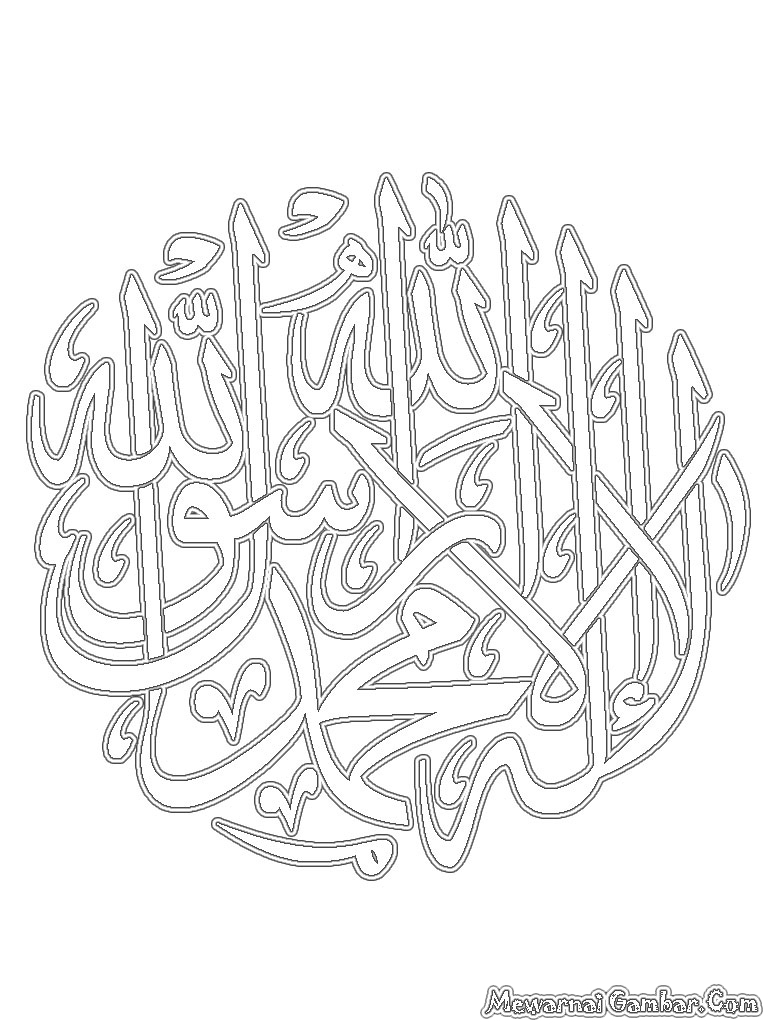 Paling Gokil 13+ Mewarnai Kaligrafi Al Khaliq