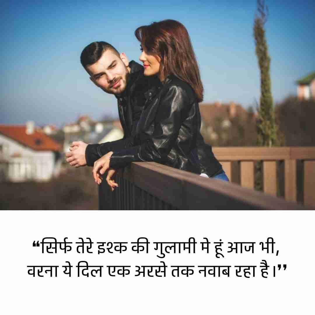 hindi shayari for instagram bio