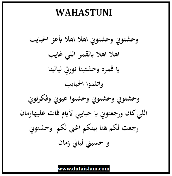 lirik lagu nasida ria - wahastuni lengkap 