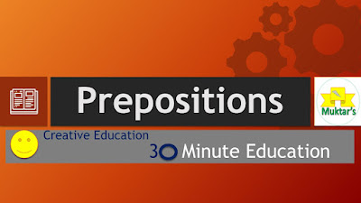 Preposition Rules In Bangla #30minuteeducation