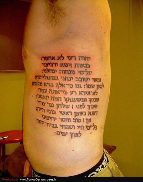 Hebrew Tattoos