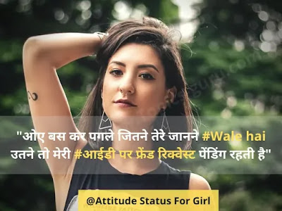 Attitude Status For Girl In Hindi For Instagram-www.topics-guru.com