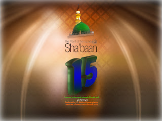 Shab e Barat shabaan Desktop Wallpapers