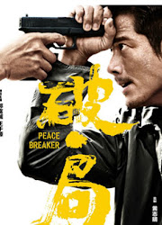 Peace Breaker China Movie