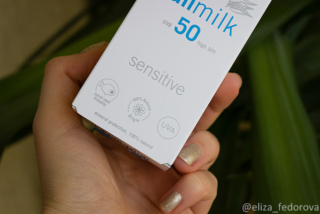 Eco Cosmetics Sunmilk sensitive SPF 50 солнцезащитное средство спф50 отзывы