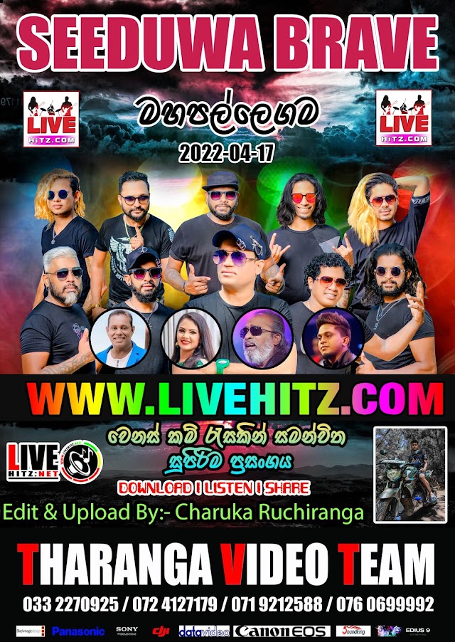 SEEDUWA BRAVE LIVE IN MAHAPALLEGAMA 2022-04-17