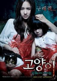 filebook: top korean horror movies of all time