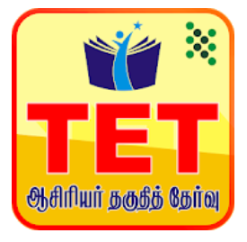 TET தமிழ் - தமிழ்நாடு ஆசிரியர் தகுதி சோதனை மொபைல் பயன்பாடு