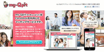 japanese free dating sites